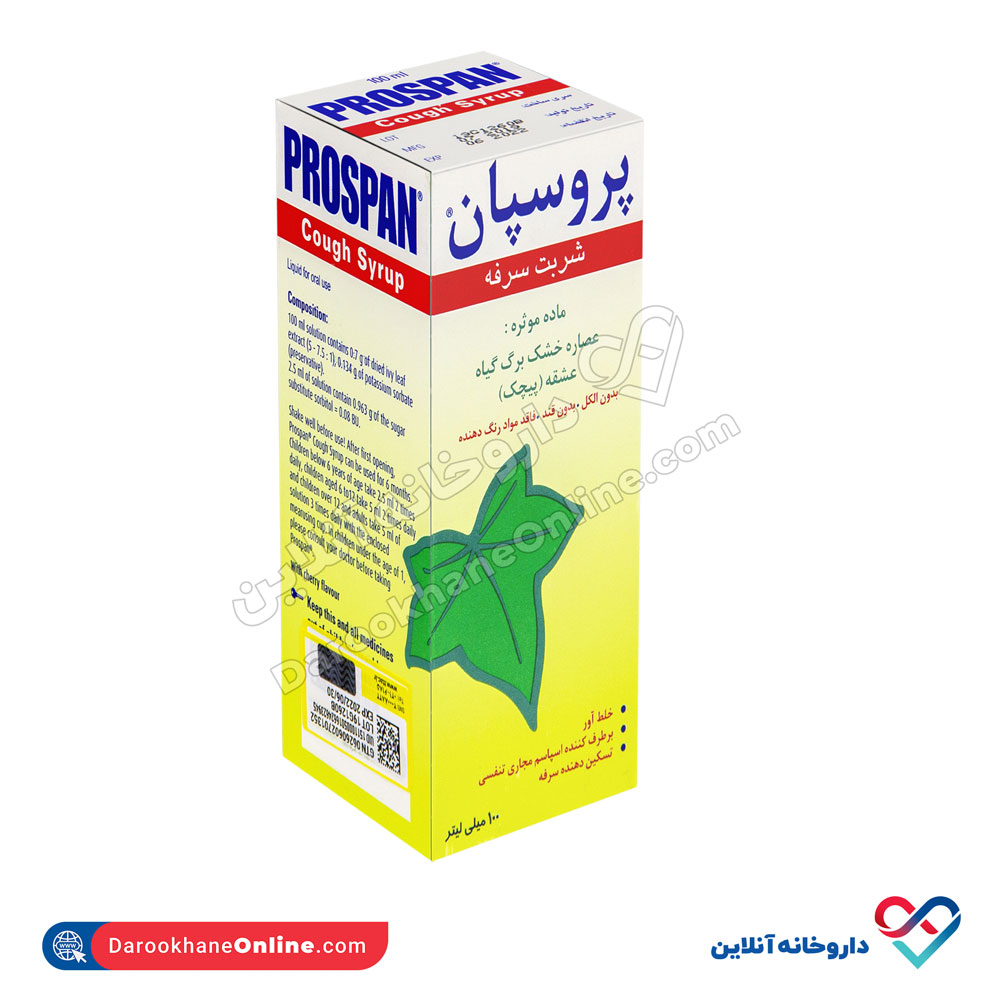 تصویر شربت پروسپان انگلهارد 100 میل